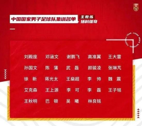 电影《刺杀小说家》由路阳执导，雷佳音、杨幂、董子健、于和伟主演，佟丽娅特别出演，郭京飞、董洁、刘天佐友情出演